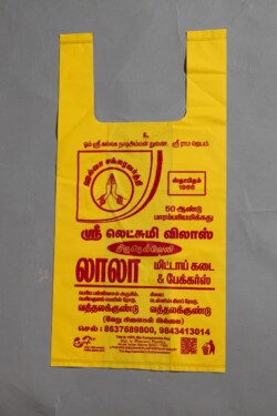 Bio Compostable Printed Bags