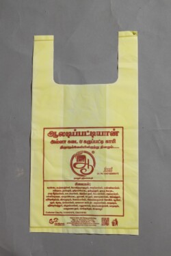 Bio Compostable Printed Bags